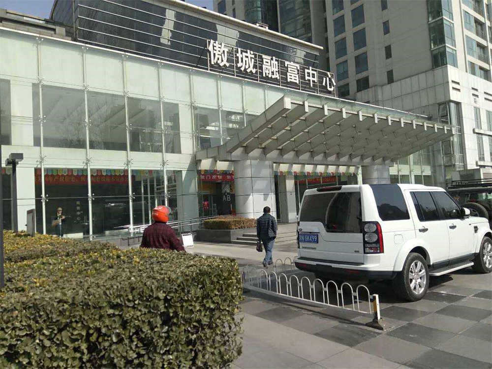 泰德地产