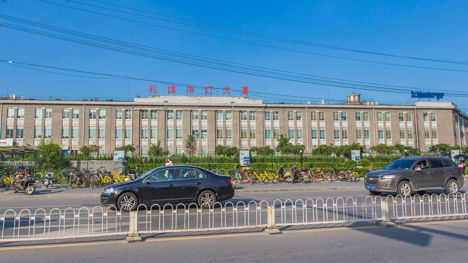 兆维工业园