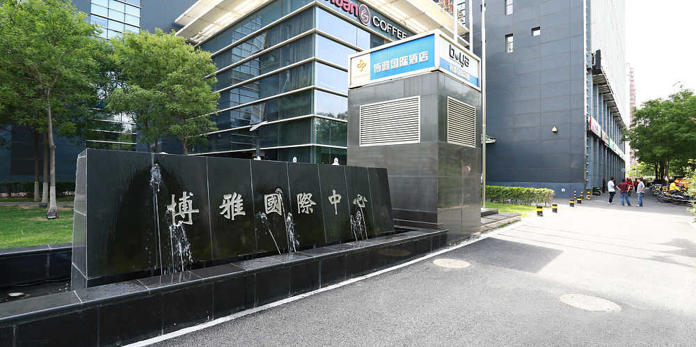 泰德地产