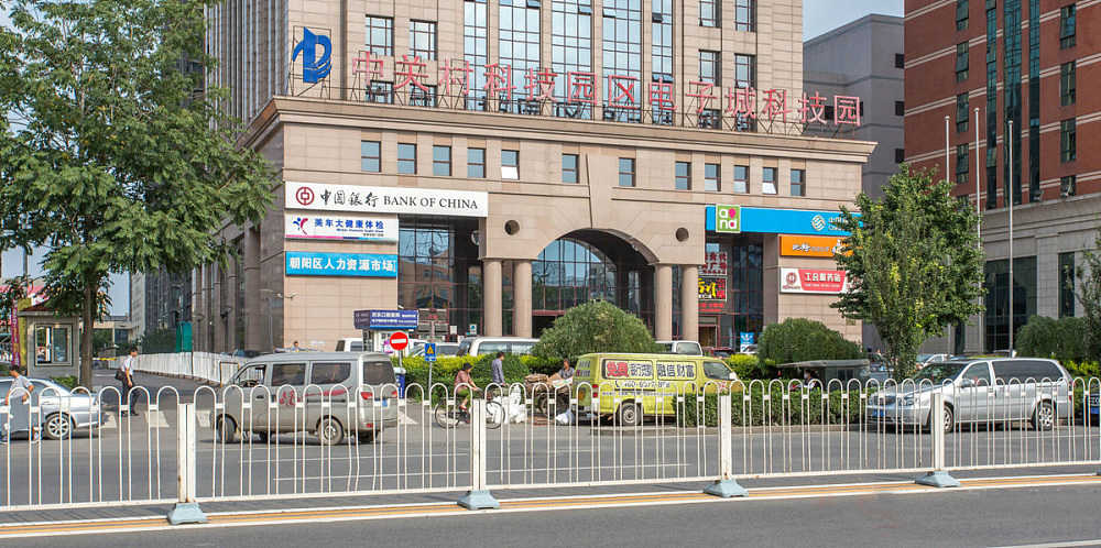 电子城大厦