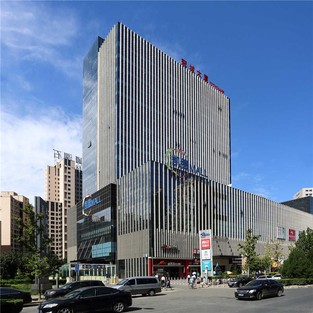 冠城大厦