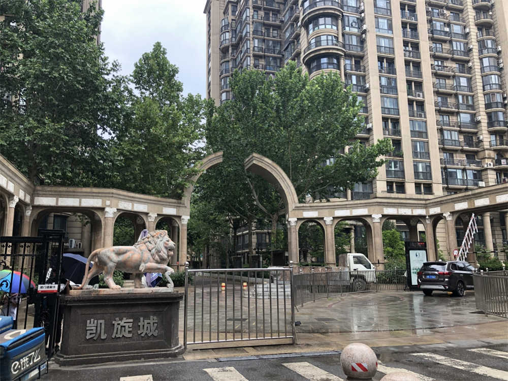 泰德地产