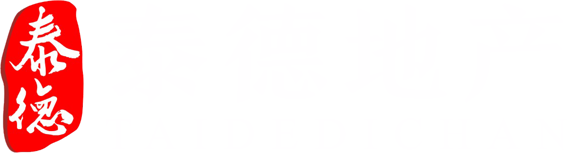 泰德地产