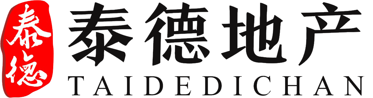 泰德地产